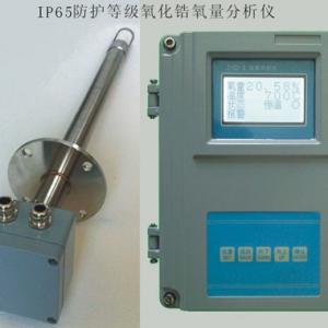 Zirconia oxygen analyzer